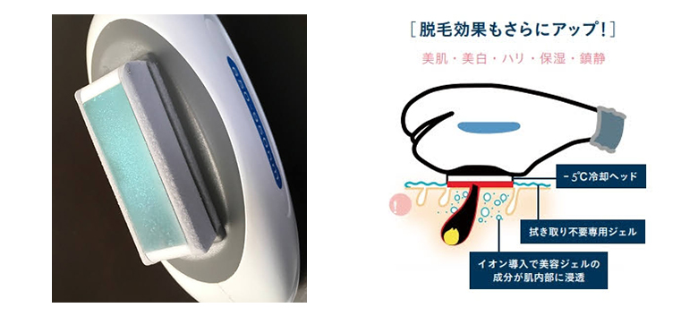 脱毛器