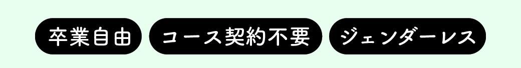 脱毛