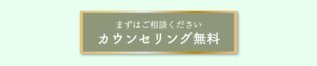脱毛