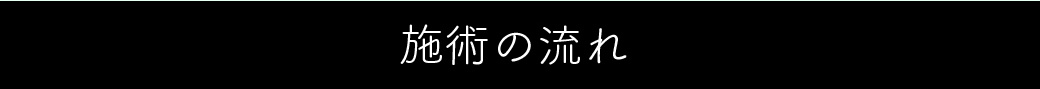 脱毛