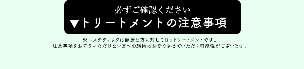 脱毛
