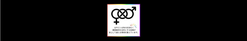 脱毛