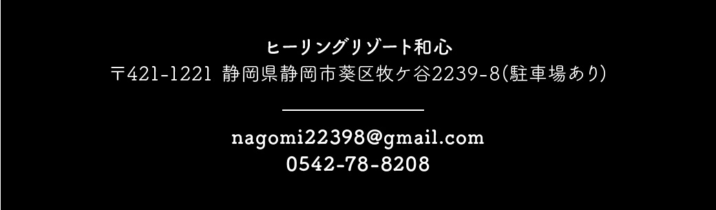 脱毛